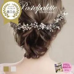 ヘッドドレス ヘアアクセサリー 結婚式 パーティー