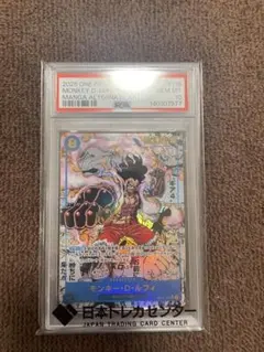 モンキー・D・ルフィ SEC コミックパラレルOP11-118 PSA10