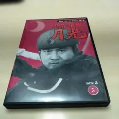 2026年最新】忍者部隊の人気アイテム - メルカリ