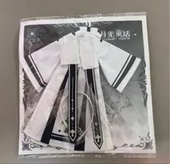 Item thumbnail for item 9a5e3b8c-38d5-41e0-95c1-825c99d25147