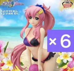機動戦士ガンダム GLITTER&GLAMOURS ラクス・クライン 水着 6体