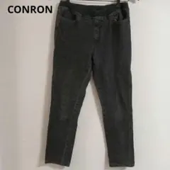 ダークグレー ウエストゴム　デニムパンツ　マタニティにも　Lサイズ