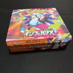 ポケカ MEGA インフェルノX 30パック 1BOX 封入率一致