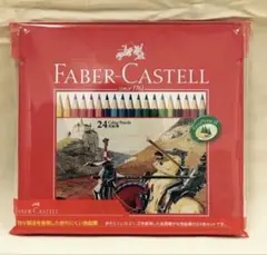 新品未使用！色鉛筆24色セットのサムネイル