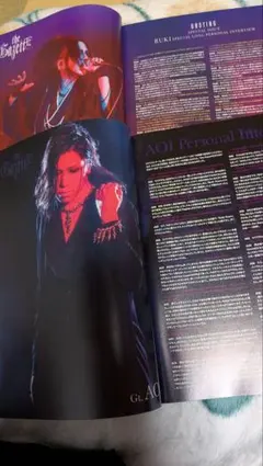 zeallink フリーペーパー the gazette 雑誌