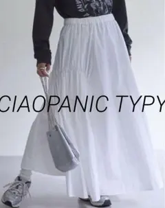 ◾️チャオパニックティピー　360℃マルチウェイスカート　ホワイト