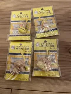 4点セット　ビアードパパ コスチュームキューピー ストラップ 2026年最新】キューピー ビアードパパの人気アイテム - メルカリ