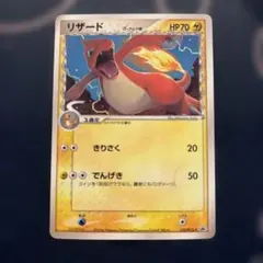 2026年最新】リザード デルタの人気アイテム - メルカリ