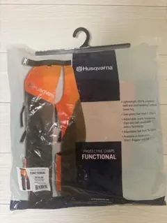 Husqvarna PROTECTIVE CHAPS FUNCTIONAL