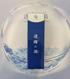 ドクターリセラ 透輝の滴 とうきのしずく 30mlと試供サンプル付 ドクターリセラ (Aqua Venus)公式オンラインショップ / 製品詳細