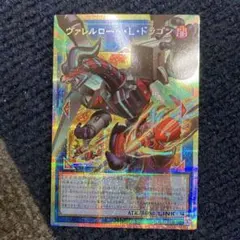 ヴァレルロード L ドラゴン　 オーバーフレーム　プリズマ