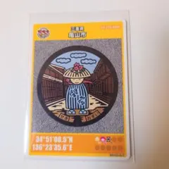 Item thumbnail for item 8aaeea36-4f8b-4fc8-9362-6ec5b621fba3