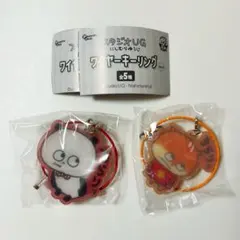 スタジオUG にしむらゆうじ ワイヤーキーリング ごきげんぱんだ　こねずみ