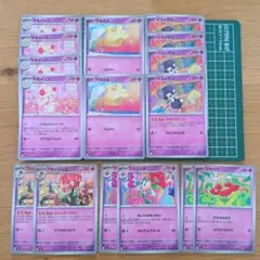 ポケモンカード マホイップ マホミル イエッサン フラージェス他