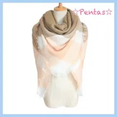 大判ストール 三角形 ショール オールシーズン 防寒対策 ピンクブラウン