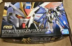 RG ストライクフリーダムガンダム