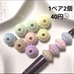 ☆スペーサービーズ☆