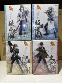 レア希少【新品未開封】銀魂フィギュア4体コンプリート銀時土方沖田桂小太郎