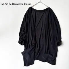 Deuxieme Classe shake code ショートカーディガン 黒のサムネイル