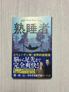 Item thumbnail for item 10808948-2804-408c-a047-8632010a451b