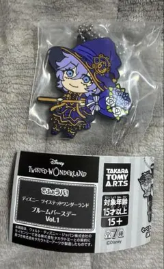 ツイステッドワンダーランド でふぉラバ！　ブルームバースデーVol.1 エペル