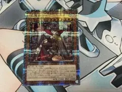 遊戯王　黒魔女ディアベルスター　25th クオシク