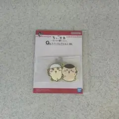 ちいかわ 一番くじ G賞 ラバーコレクション