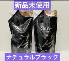 2026年最新】senの人気アイテム - メルカリ