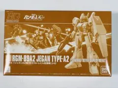 HGUC RGM-89A2 ジェガンA2型（ゼネラル・レビル配備機）