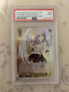 ヴァイス　ユウカsp psa10 ヴァイスシュヴァルツ ブルアカ 早瀬ユウカ 体操服 SP サイン PSA10