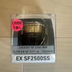 SLPWorks EXIST会員限定スプールLT2500新品 - メルカリ