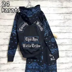 2025年最新】24karats セットアップの人気アイテム - メルカリ