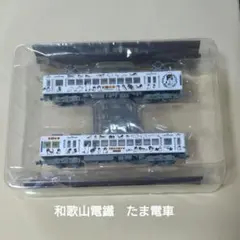 TOMYTEC 和歌山電鉄2270系たま電車2両セット 鉄道コレクション - メルカリ