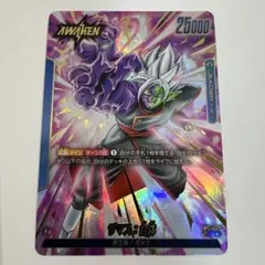 ザマス 合体 リーダーパラレル FB02-038