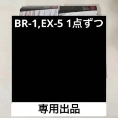 ケイト 呪術廻戦 五条悟 アイブロウ アイライナー