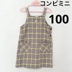 コンビミニ　ジャンパースカート　千鳥　千鳥柄　100
