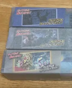 【即日発送！】ポケモンカードゲーム ハーフプレイマット 3個セット