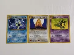 n*様 ポケモンカード 旧裏面 わるいオムスター わるいリングマ他3枚セットのサムネイル