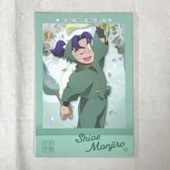 忍たま乱太郎　潮江文次郎　原画展　ポストカード