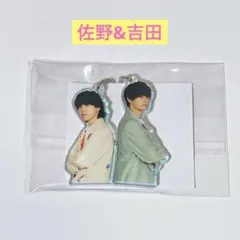 M!LK ひっつきーほるだー 佐野勇斗 吉田仁人