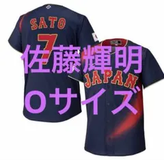 新品☆侍ジャパン☆WBC佐藤輝明へ引き継がれた中野背番号7☆阪神