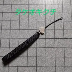 Item thumbnail for item 906e7060-2c1d-4f2c-936c-5e680be88cff