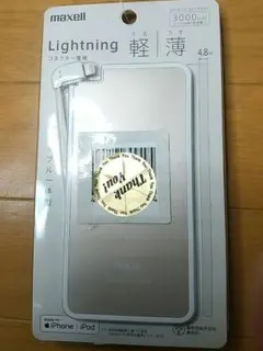 maxell Lightning モバイルバッテリー 3000mAhのサムネイル