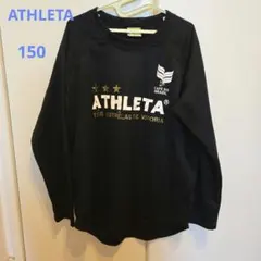 ☆ATHLETA トレーニングウエア 150☆