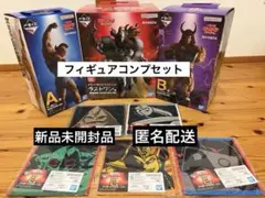 一番くじ 『キン肉マン』完璧超人始祖編 フィギュアコンプセット
