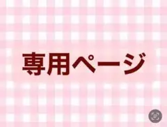 2026年最新】長渕 スタッフの人気アイテム - メルカリ