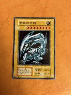 PSA10連番フルコンプセット　アニバーサリーパック描き下ろし　遊戯王　青眼 PSA10 TDPP-JP018 25th シークレットレア 青眼の究極竜 遊戯王