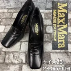 Max Mara マックスマーラ パンプス 黒 本革 レザー スクエアトゥ 23のサムネイル