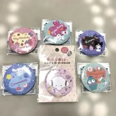 即日発送♡サンリオキャラクター　缶ミラー６個セット