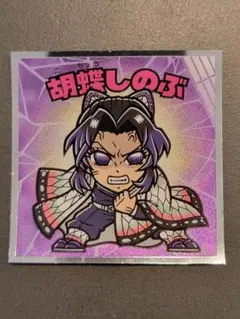 胡蝶しのぶ No.6【鬼滅の刃マン 無限城編】